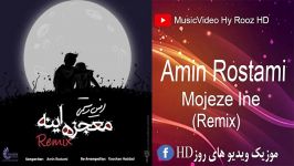 Amin Rostami  Mojeze Ine Remix