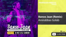 Amirabbas Golab  Banoo Jaan امیر عباس گلاب  بانو جان  ریمیکس 