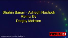 ریمیکس عاشق نشدی شاهین بنان دیجی محسن Shahin Banan Ashegh Nashodi Remix