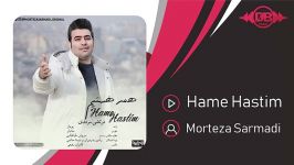 Morteza Sarmadi  Hame Hastim مرتضی سرمدی  همه هستیم 