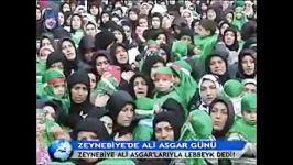 ترکیه همایش شیر خوارگان حسینیاخبار شبکهzeynebiyetv