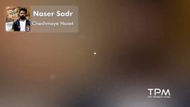 Naser Sadr  Cheshmaye Nazet ناصر صدر  چشمای نازت