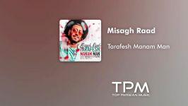 Misagh Raad  Tarafesh Manam Man میثاق راد  طرفش منم من