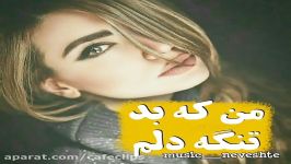 کلیپ عاشقانه... آهنگ عاشقانه علی یاسینی