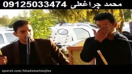 اجاره اکو مداح بهشت زهرا 09125033474