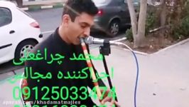 خدمات مجالس بهشت زهرا 09125033474