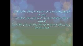 جملاتی درباره معذرت خواهی