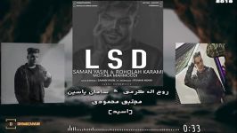 سامان یاسین روح اله کرمی مجتبی محمودی  اسید