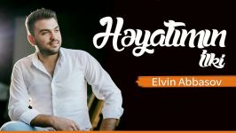 Elvin Abbasov  Heyatımın ilki