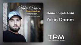 Ehsan Khajeh Amiri  Yekio Daram احسان خواجه امیری  یکیو دارم