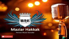 Karaoke Dokhtar bandariShahram K موزیک بی کلام دختر بندریشهرام کاشانی