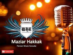 Karaoke SaghiHaydeh موزیک بی کلام ساقیهایده