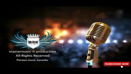 Karaoke KhastegihaSiavash Ghomeyshi موزیک بی کلام خستگیهاسیاوش قمیشی