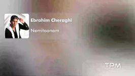 Ebrahim Cheraghi  Nemitoonam ابراهیم چراغی  نمیتونم