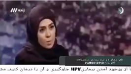 هشدار زگیل تناسلی خطرناک تر ایدز، لطفا جدی بگیرید