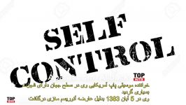 Laura Branigan  Self Control زیرنویس فارسی