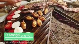 رستوران های et mangal استانبول