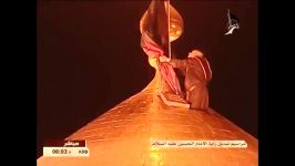 تعویض پرچم گنبد امام حسین علیه السلام