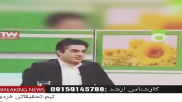 بهترین داروی کشف شده برای پسوریازیس وپیسی وصدف