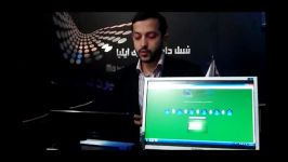 نرم افزار رزرواسیون آنلاین هتل سیستم