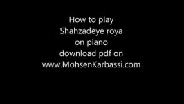 Shahzadeye roya  نت پیانو شهزاده رویا برای پیانو  Mohsen Karbassi