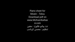 Moein Tolou  Piano   نت پیانو طلوع  معین تنظیم محسن کرباسی