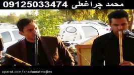 مداحی بهشت زهرا 09125033474