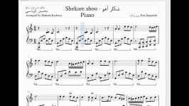 Piano sheet  Mikham beram kooh Shekare ahoo   شکار آهو پری زنگنه برای پیانو