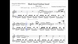 Piano  Shab bod biaban bod  نت پیانو شب بود بیابان بود  یادگیری پیانو 