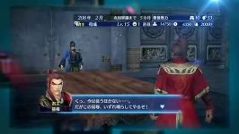 Dynasty Warriors 8