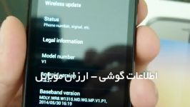 گوشی موبایل Viwa V1 اندروید 4.2