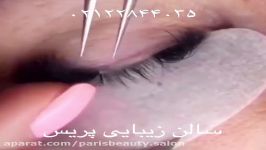 جدیدترین روش کاشت مژه در سالن زیبایی پریس