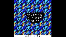 دوست داری چه قدرتی داشته باشی؟؟