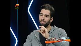 برنامه بعضیا حضور سید محمد موسوی