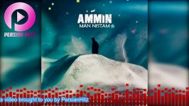 Ammin  Man Nistam آهنگ عاشقانه امین  من نیستم