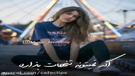 کلیپ عاشقانه... آهنگ عاشقانه مهدی جهانی