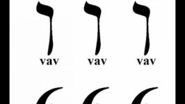 عدد ابلیس 666 WWWواو واو واو به عبری 666 میشهکپشن را بخوانید