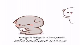 دوست دارم هر چی بگم بازم کم گفتم ...