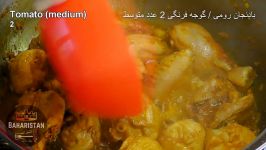 طرز تهیه بریانی مرغ غذا مشهور هندی  پاکستانی