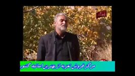 صحبت های زیبای حاج شیر محمد سبزعلی در تلویزیون  عالی