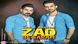 آهنگ سام میثم به نام زد به سرم  Sam Ft Maysam – Zad Be Saram