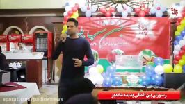 ویژه برنامه شب یلدا در رستوران بین المللی پدیده