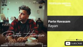 Rayan  Parte Havasam رایان  پرته حواسم 6.7K