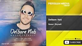 Naser Zeynali  Delbare Nab ناصر زینلی  دلبر ناب 