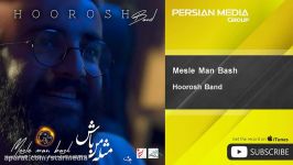 Hoorosh Band  Mesle Man Bash هوروش بند  مثل من باش 