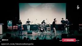 Haman Band  Live in Concert کنسرت گروه هامان