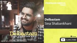 Sina Shabankhani  Delbastam سینا شعبانخانی  دلبستم 