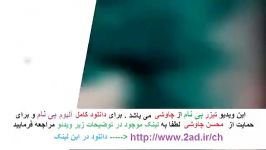 آلبوم بی نام محسن چاوشی  قمارباز