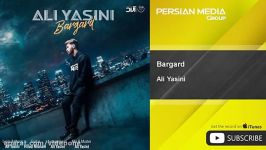 Ali Yasini  Bargard علی یاسینی  برگرد 