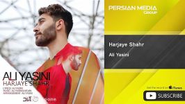 Ali Yasini  Harjaye Shahr علی یاسینی  هرجای شهر 